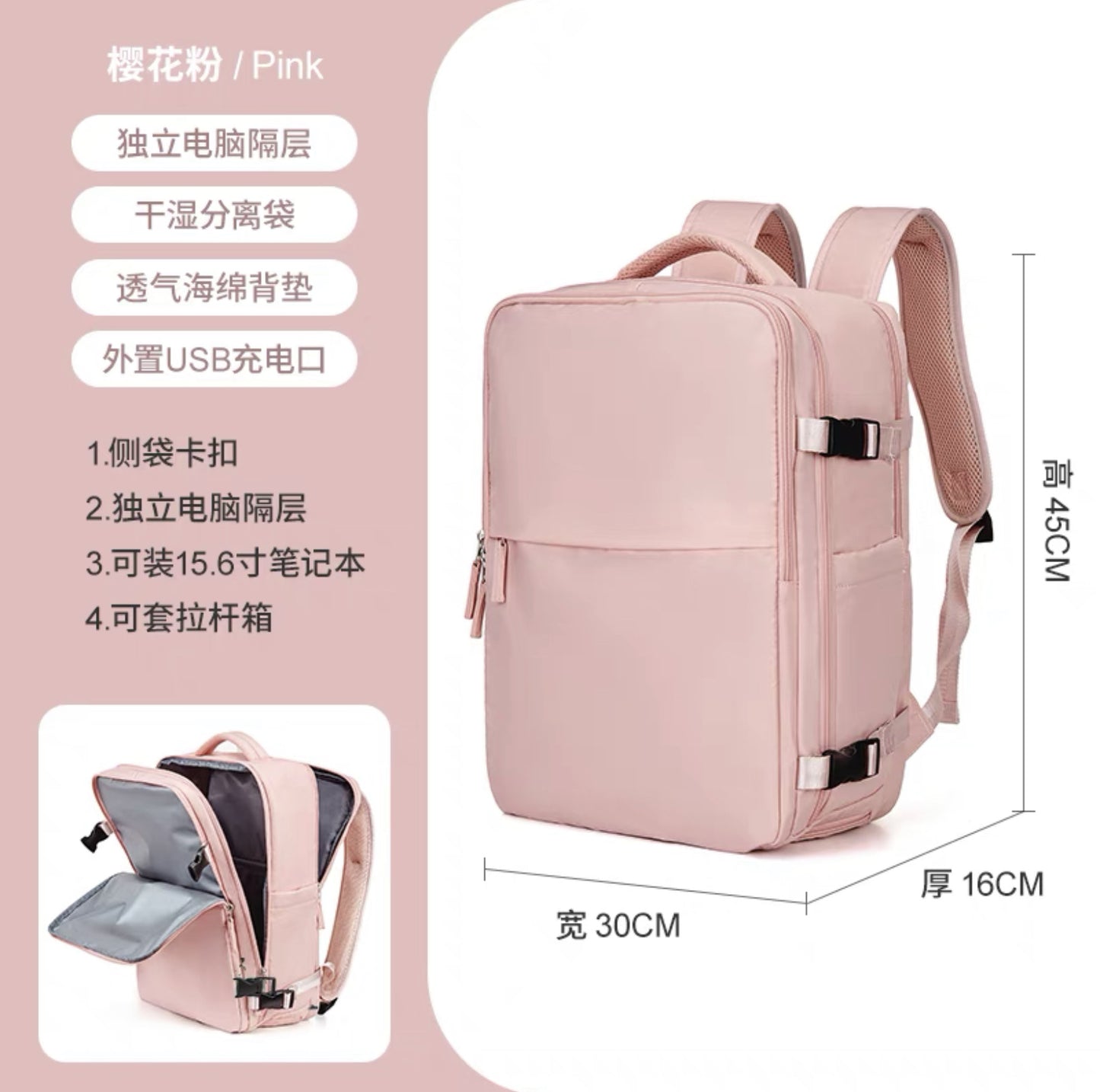 Customized in Stock Cross-Border Girls' Multi-Functional Business Trip Travel Backpack Wet and Dry Classification Large Capacity Waterproof Rucksack