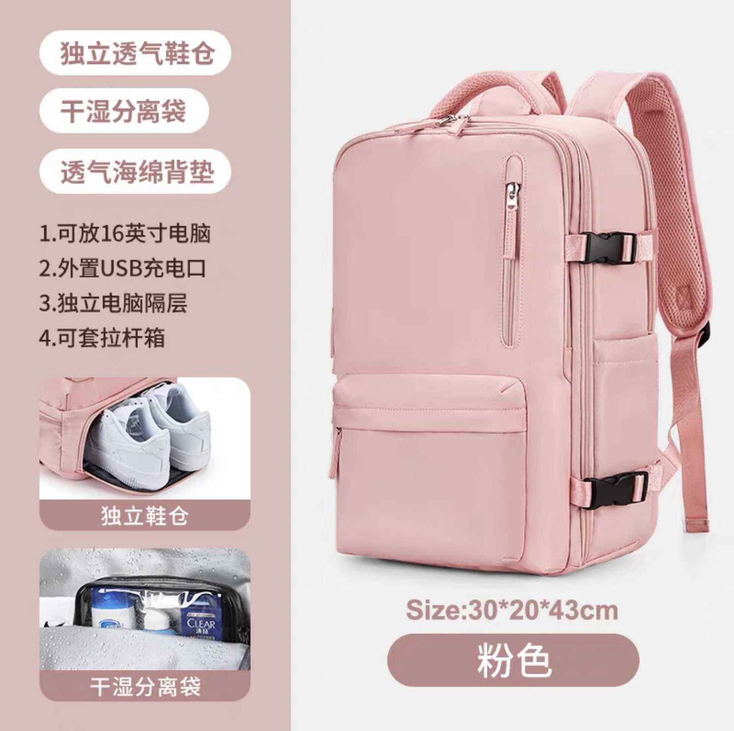 Customized Spot Multi-Functional Women's Backpack Large Capacity Waterproof Dry Wet Separation Luggage Computer Backpack