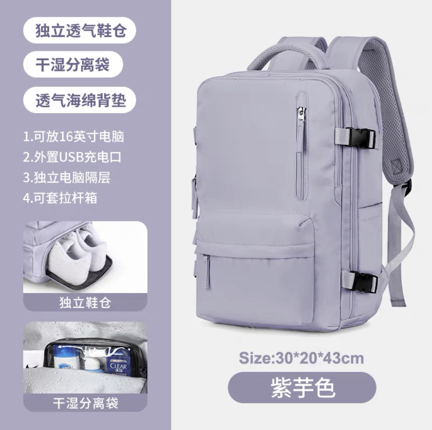 Customized Spot Multi-Functional Women's Backpack Large Capacity Waterproof Dry Wet Separation Luggage Computer Backpack