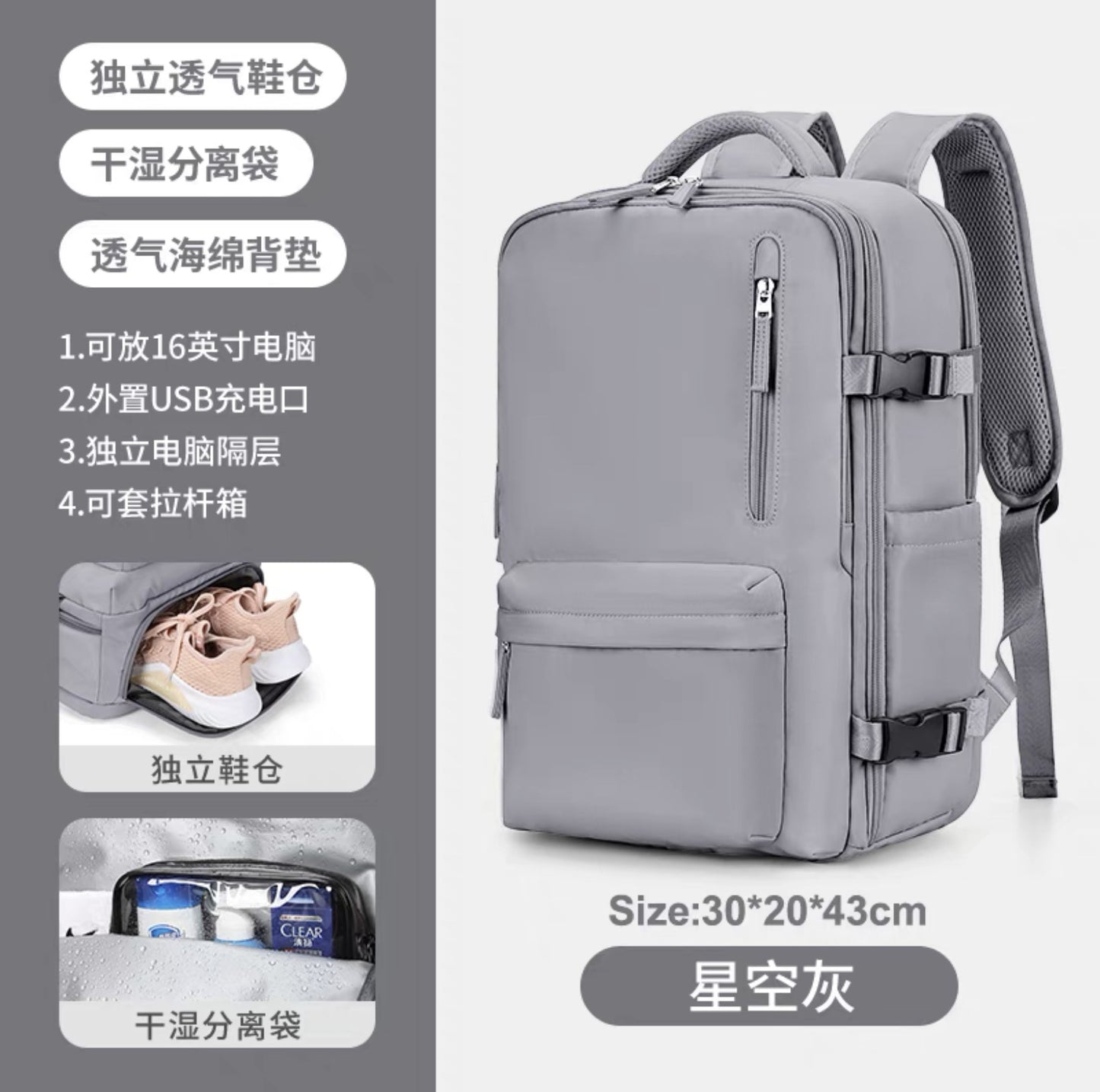 Customized Spot Multi-Functional Women's Backpack Large Capacity Waterproof Dry Wet Separation Luggage Computer Backpack