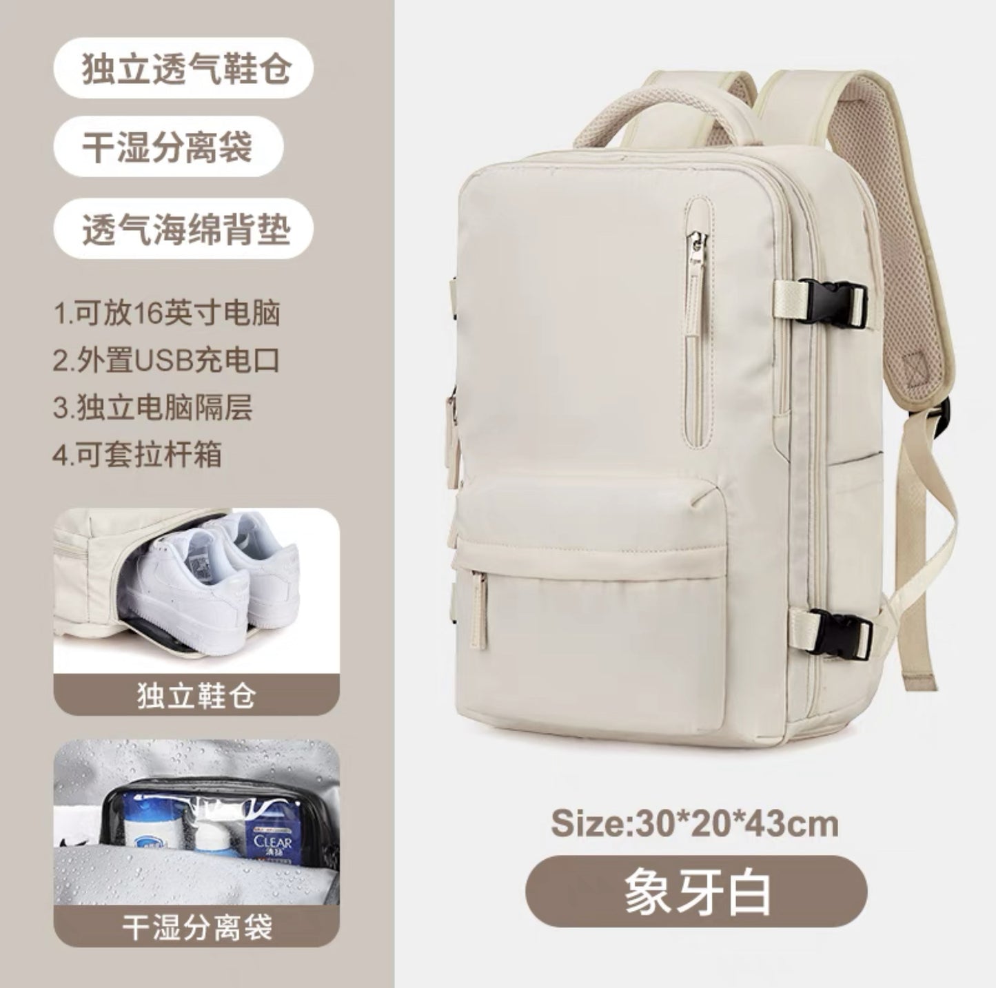 Customized Spot Multi-Functional Women's Backpack Large Capacity Waterproof Dry Wet Separation Luggage Computer Backpack