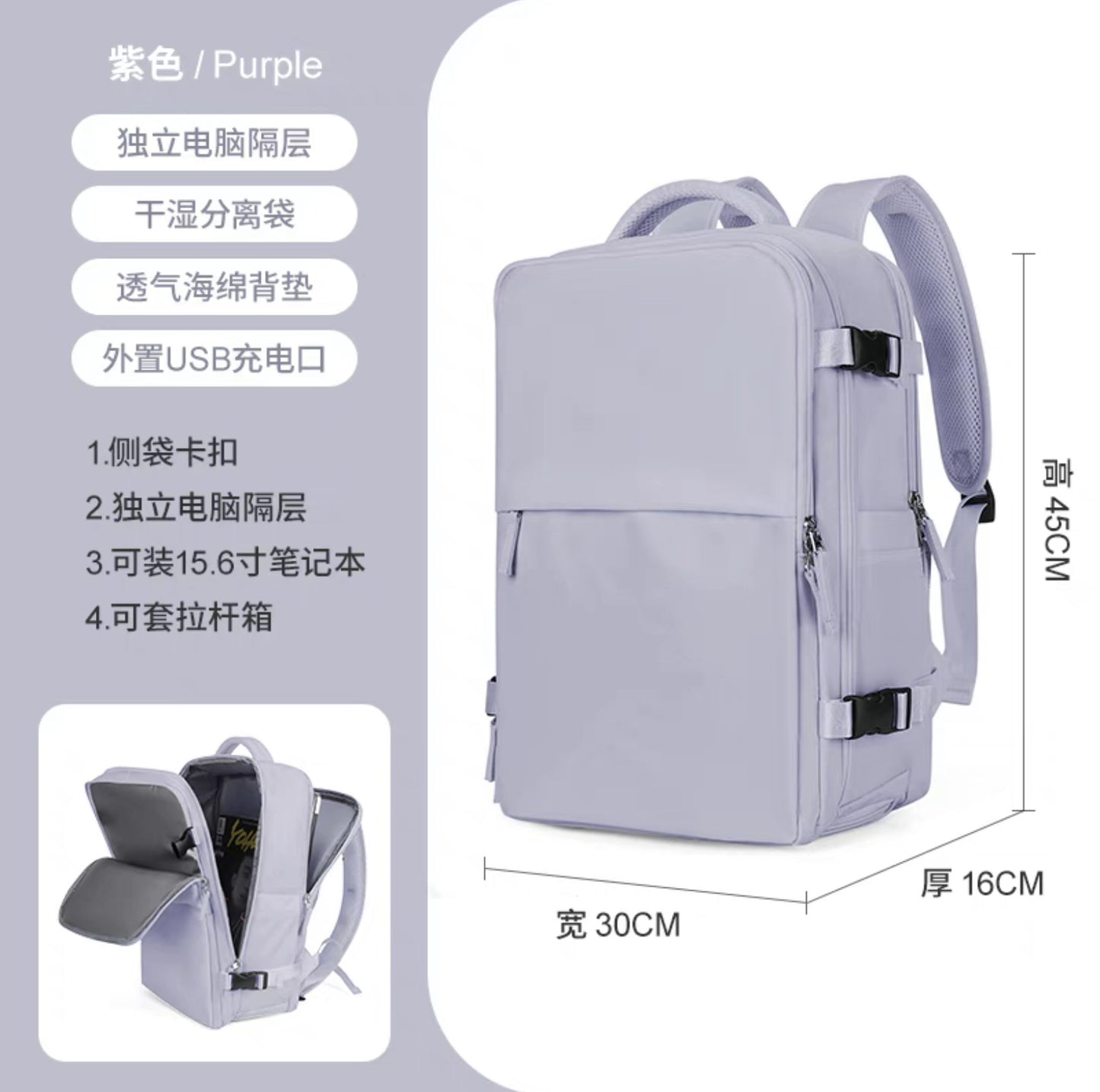 Customized Spot Multi-Functional Women's Backpack Large Capacity Waterproof Dry Wet Separation Luggage Computer Backpack