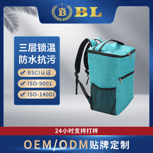 Customizable Fashion Backpack Insulated Bag Thickened Ice Pack Peva Outdoor Picnic Bag Cold Storage Bag Thermal Bag Factory Direct Sales