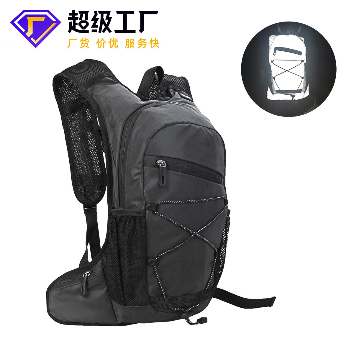 Customized Reflective Riding Backpack Self-Outdoor Mountaineering Bag Water Bag Hiking Large Capacity Sports Motorcycle Cross-Country Running Backpack