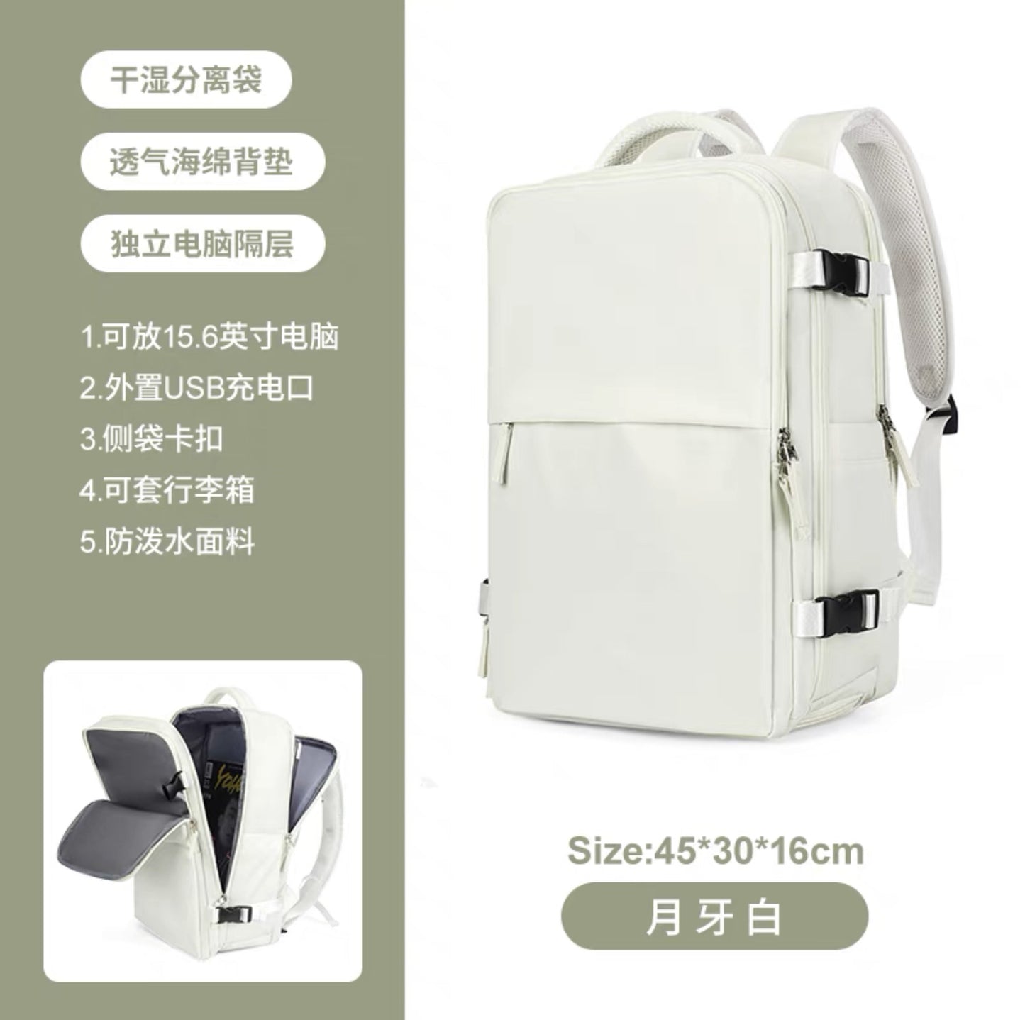 Customized Spot Multi-Functional Women's Backpack Large Capacity Waterproof Dry Wet Separation Luggage Computer Backpack