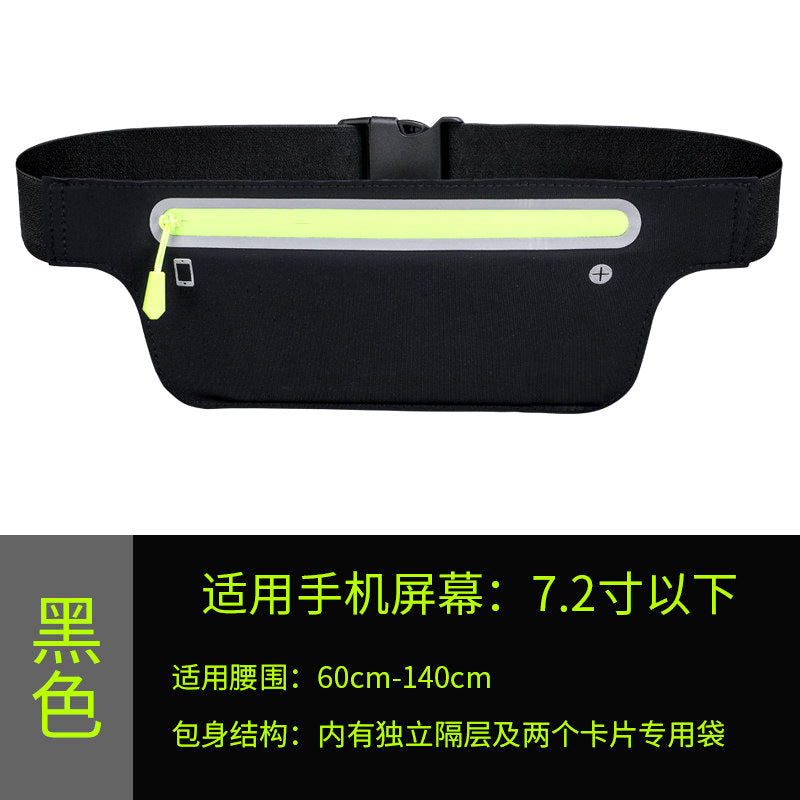 Customized Sports Waist Bag Running Phone Bag Men's and Women's Multi-Functional Outdoor Equipment Waterproof Invisible Ultra-Thin Mini Small Waist Bag