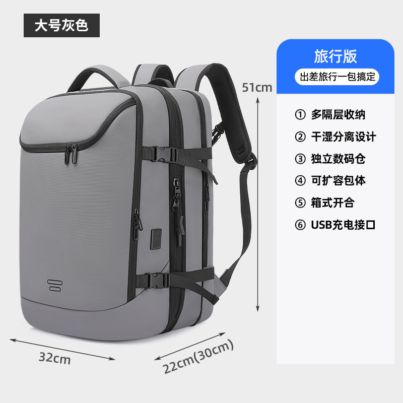 Customized New Product Men's Backpack Fashion Computer Bag Scalable Travel Backpack Large Capacity Backpack for Men