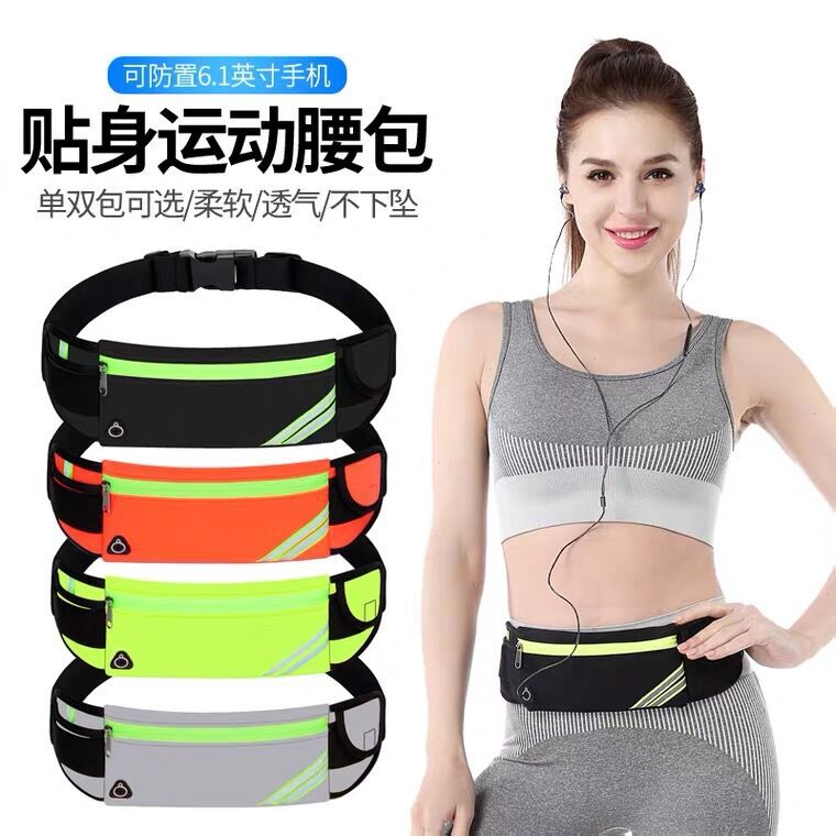 Waist Bag Outdoor Running Sports Waist Bag Neoprene Close-Fitting Cycling Bag